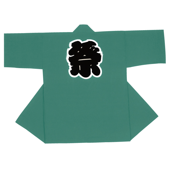半纏(はんてん・法被・はっぴ）　わさび色