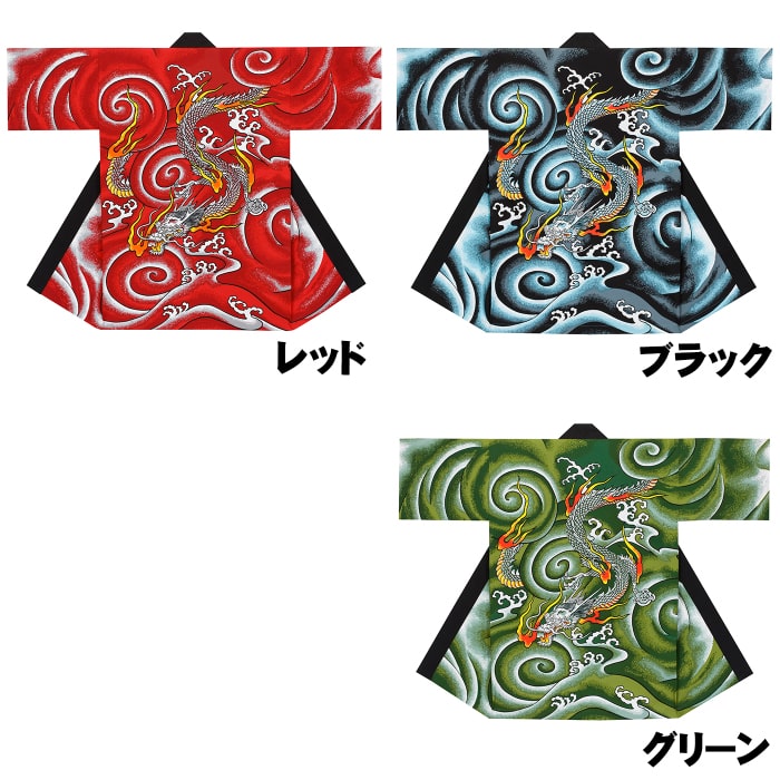 大特価半纏・法被（はんてん・法被）