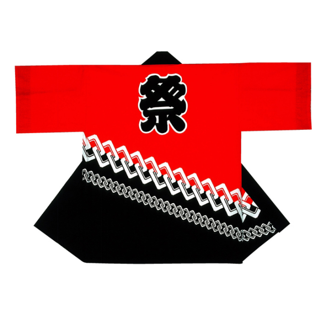 半纏（はんてん・法被・はっぴ）　吉原黒祭