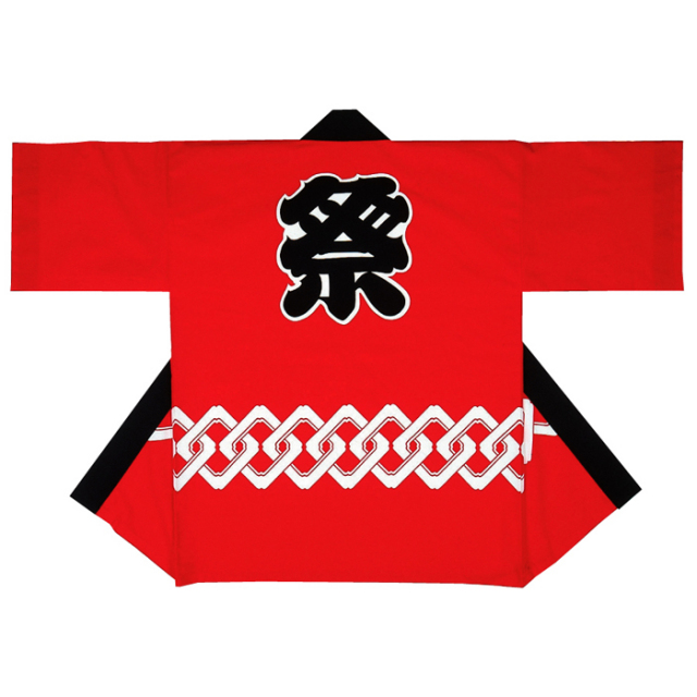 半纏（はんてん・法被・はっぴ）　黒祭　吉原