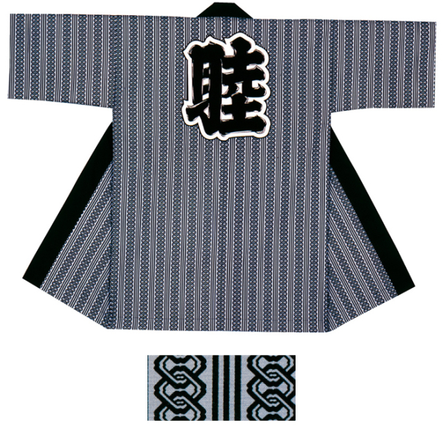お祭用品 肉襦袢 4号 8紺 子供用 家紋 鯉口シャツ タイムセール 鯉口シャツ