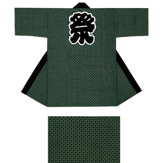 半纏（はんてん・法被・はっぴ）　黒祭