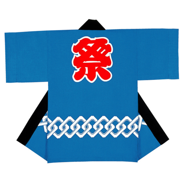 半纏（はんてん・法被・はっぴ）　白抜き　赤祭