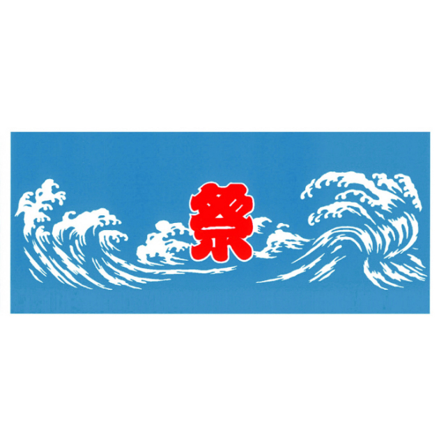 手拭い