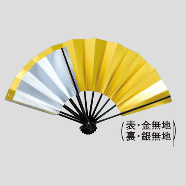 扇子