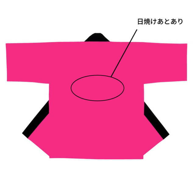 無地半纏