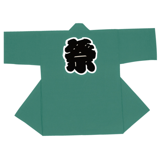 半纏(はんてん・法被・はっぴ）　わさび色