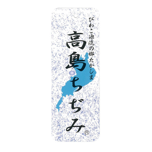 汗取りスリップ