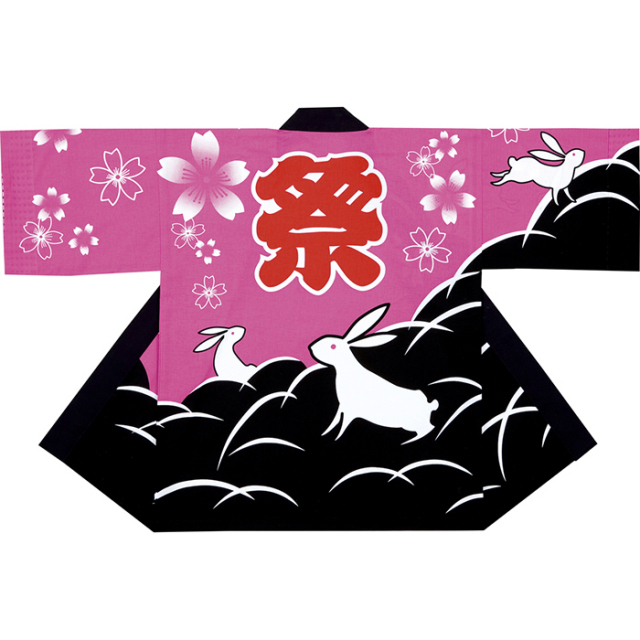 半纏（はんてん・法被・はっぴ）　ウサギ　大人