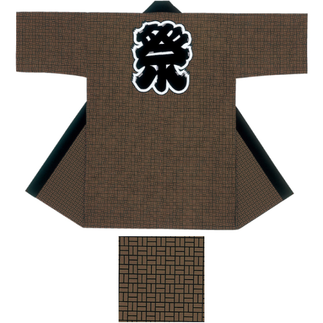 半纏（はんてん・法被・はっぴ）　茶