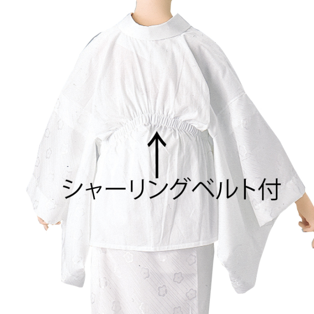 襦袢　東スカート　裾除