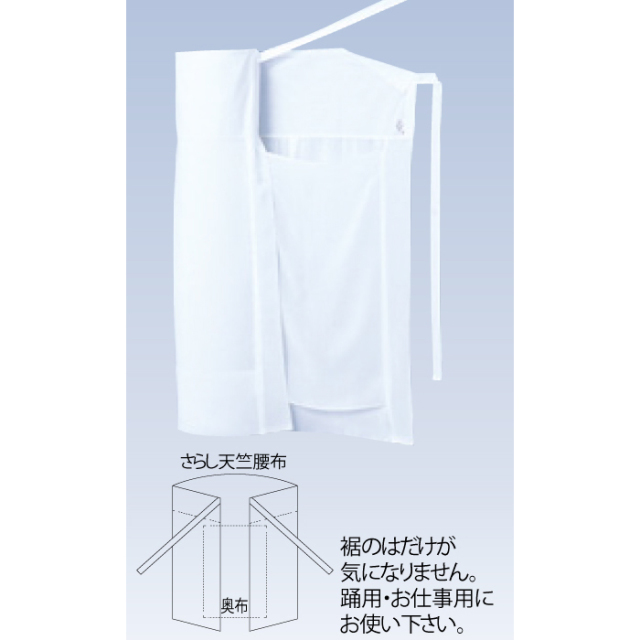 襦袢　東スカート　裾除