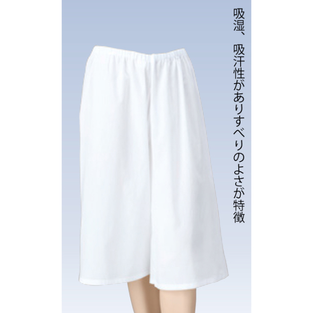 襦袢　東スカート　裾除