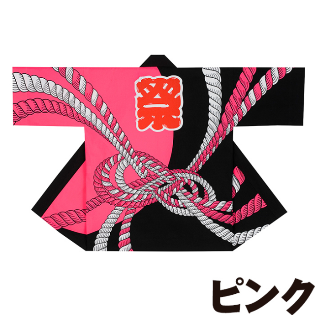 特価半纏　ピンク