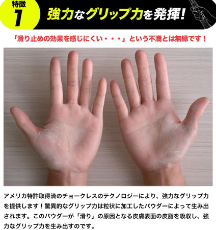 チョークレス CHALKLESS 滑り止め チョークレス【正規品】【公式】CHALKLESS ボトル 8g 滑り止め