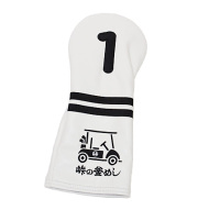 AM&E OGINOYA Driver Headcover Cart Promessa Snow