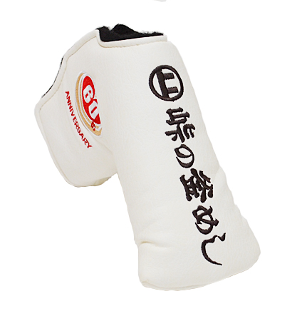 AM&E Snap-Fit for Standard OGINOYA 60th 峠の釜めし Putter Cover White
