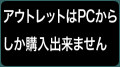 pai013(3cho8mm鋲)