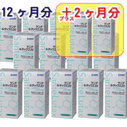 スマートプライス　サンテルタックス20V（ビタミン&ミネラル）1年パック+2ヶ月分　賞味期限2026年9月