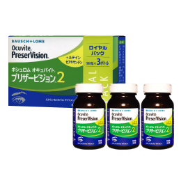 オキュバイト プリザービジョン2　(3ヶ月分)　賞味期限2027年3月