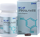 新発売　サンテグラジェノックス　1ヶ月分 賞味期限2028年3月