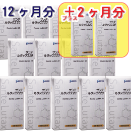 スマートプライス　サンテルタックス20(1年パック)+2ヶ月分　賞味期限2028年8月
