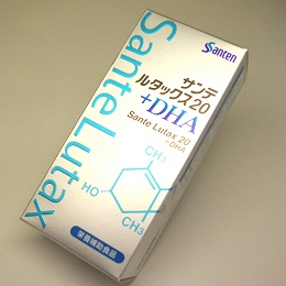 サンテルタックス20+DHA(1ヶ月分)　賞味期限2027年12月