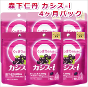 森下仁丹　カシスi　4ヶ月パック画像