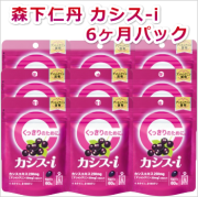 森下仁丹　カシスi　6ヶ月パック画像