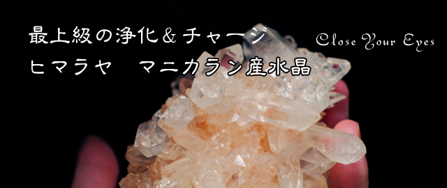 マニカラン特集　スライド