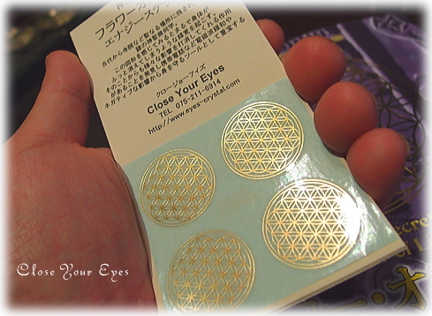 神聖幾何学　フラワーオブライフ　エナジーステッカー