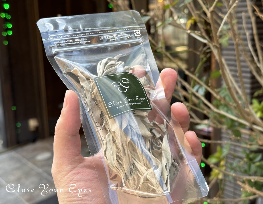 浄化用ホワイトセージ　小