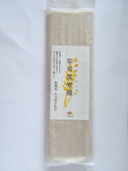 下郷農協の耶馬渓素麺