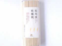 下郷農協の乾うどん！化学農薬不使用、化学肥料不使用で栽培された国産小麦100％