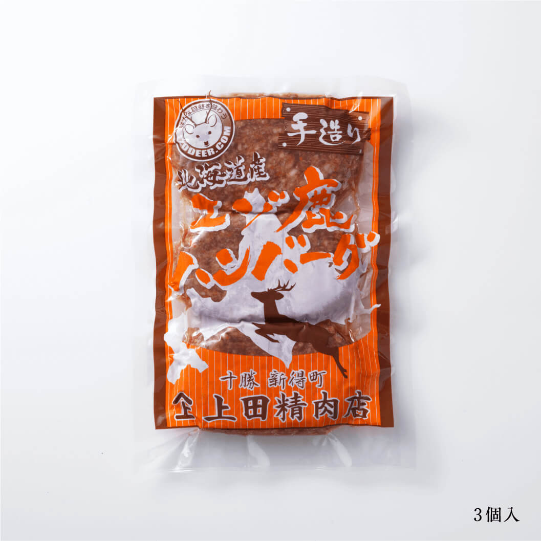 エゾ鹿肉】上田精肉店【販売】エゾ鹿ハンバーグ