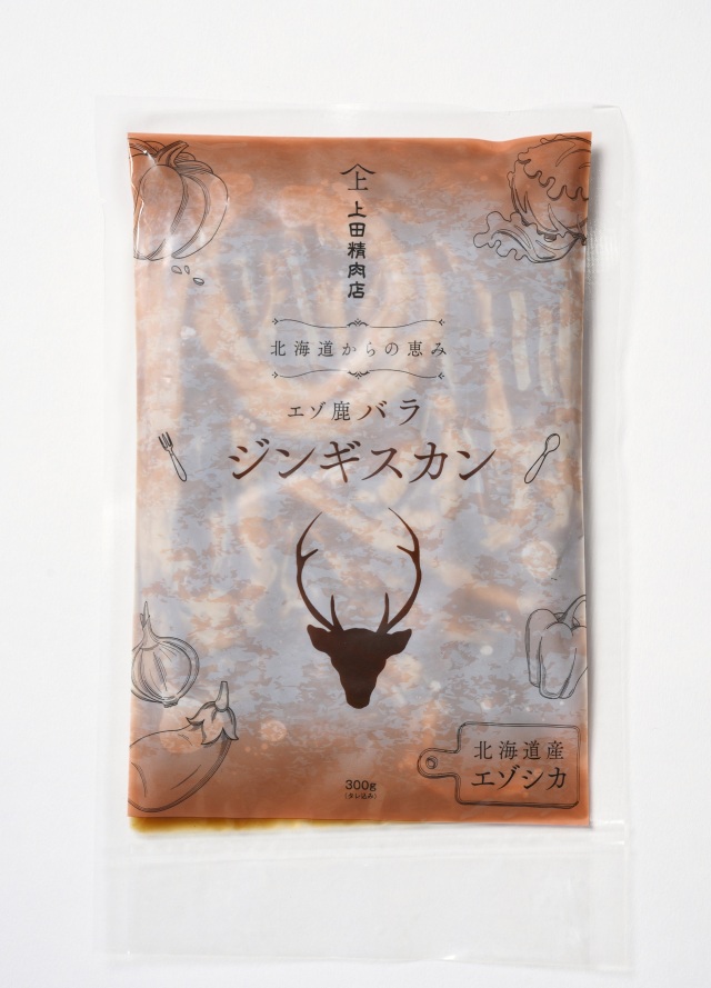 エゾ鹿肉 上田精肉店