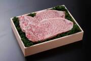 十勝和牛ギフトセット サーロイン ステーキ 300g×2枚入 化粧箱入　★9,078円