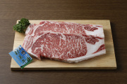 十勝彩美牛　サーロイン ステーキ1枚 200g（100g/1,080円） ★2,160円