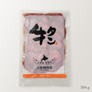 牛タン 味付 300g