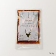 エゾ鹿赤肉　ジンギスカン　300g