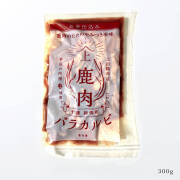 エゾ鹿（バラ）旨辛カルビ
