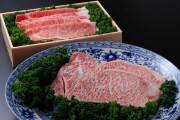 十勝和牛ギフトセット リブロース すき焼き用 700g