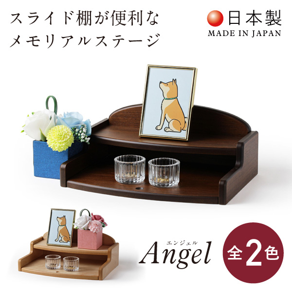 ペット仏壇 ミニ仏壇 写真立て 飾り棚 趣味棚 美品 ペット仏壇 ミニ仏壇 写真立て 飾り棚 趣味棚