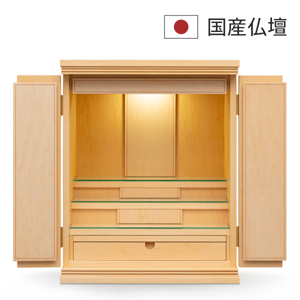 ブラームス　台置き