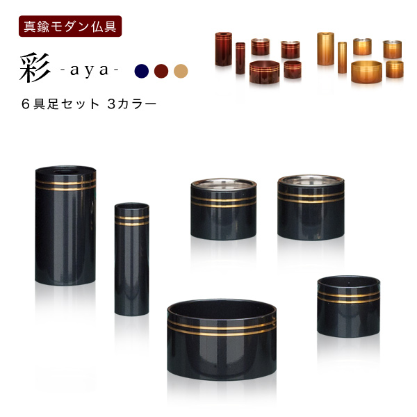 あーたん器彩りおすすめセット Amazon | Tobios 水彩キット Tobio ミニ水彩セット 絵本付き 旅行用