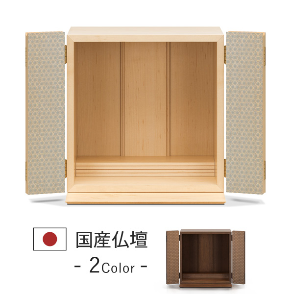 フラン　ナチュラルメープル