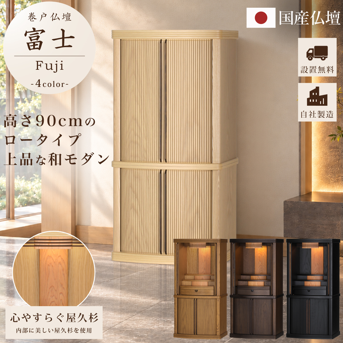 富士　1200画像