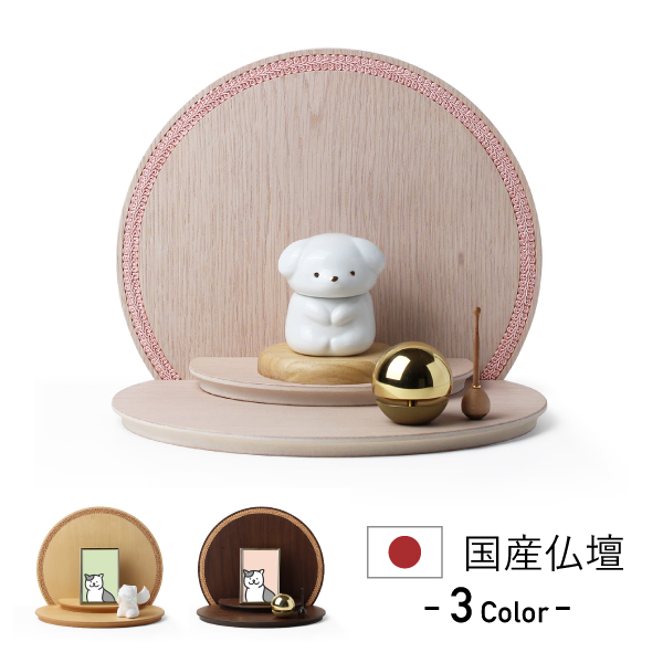 猫家　壇飾り　使用品 ペット仏壇 本体のみ ケティ -Kety- for Pets 〔高さ25 幅30