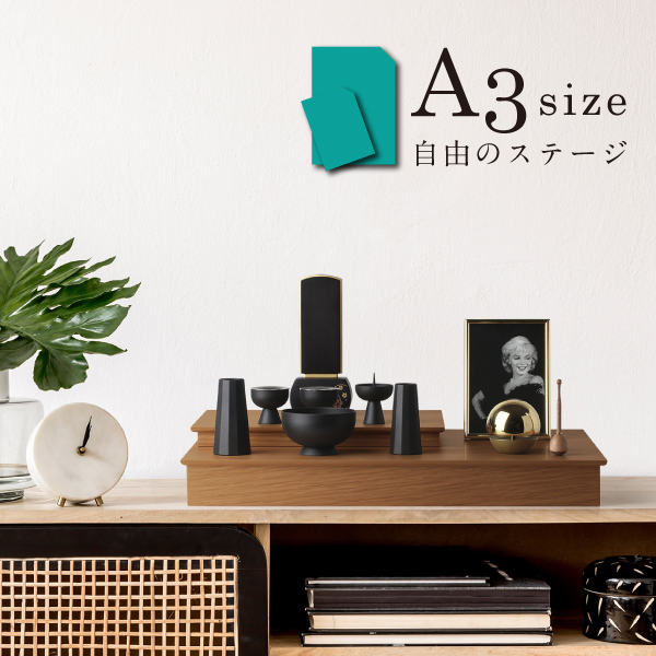 A3 二枚組