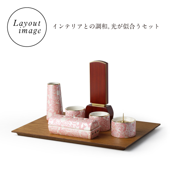 送料無料 モダンミニ仏壇 本体のみ 想いのステージ A4サイズ 国産 日本
